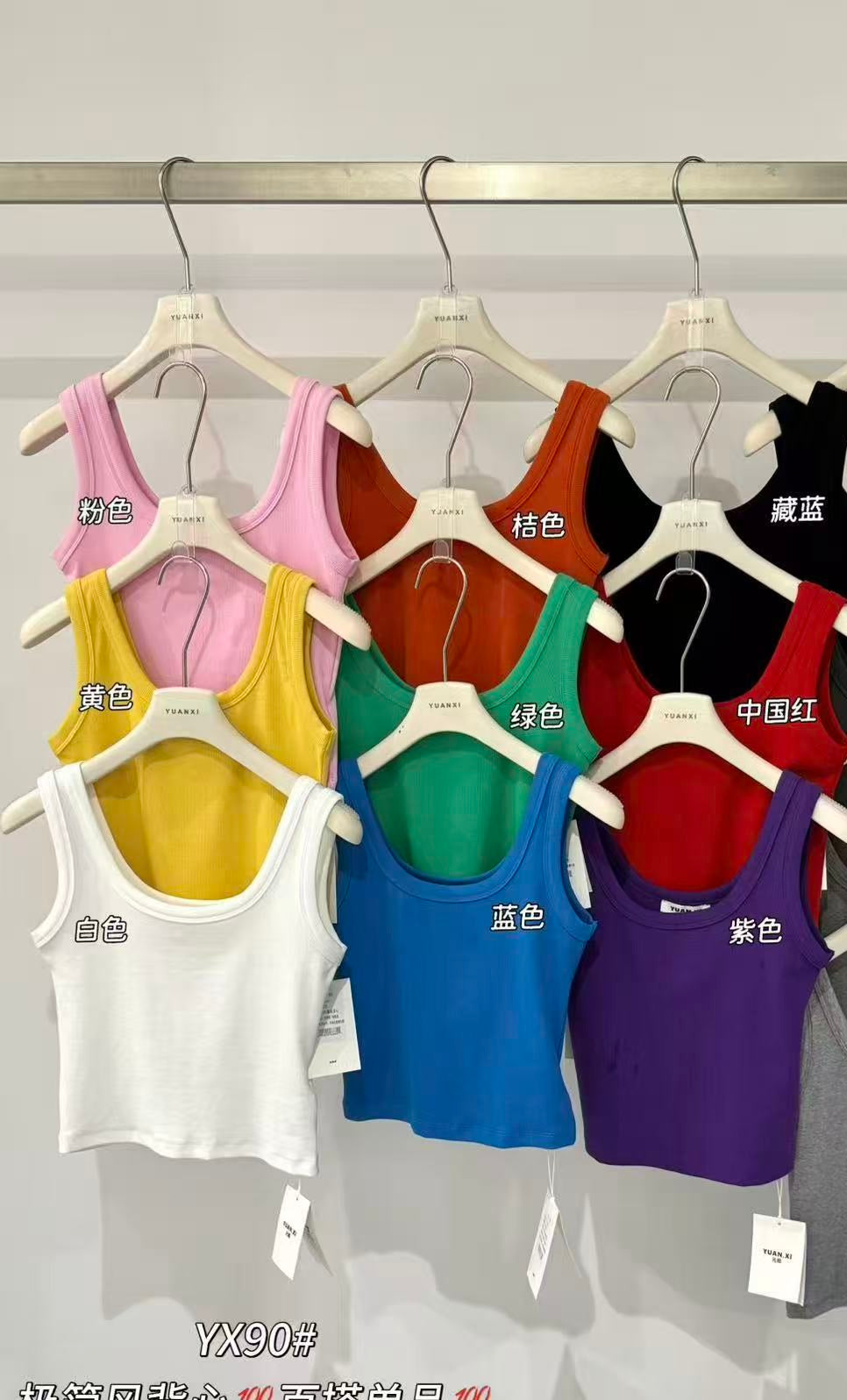 Soft Stretch Cotton Tank Top