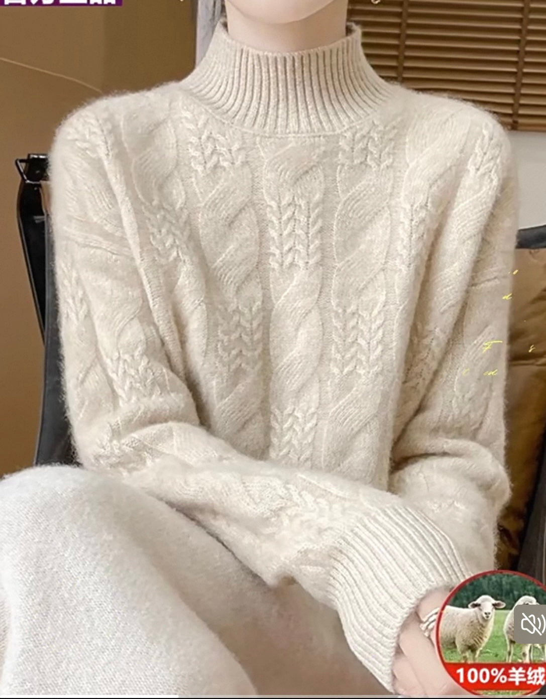 Cable Knit Roll-Neck Jumper (100% Wool)
