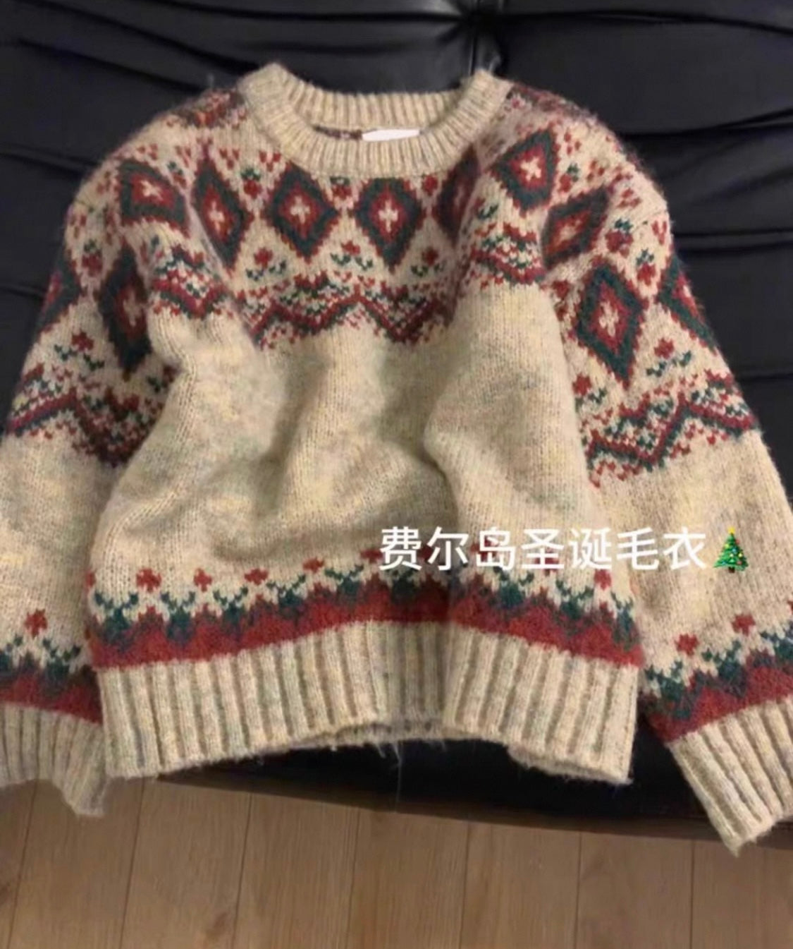 Fair Isle Christmas Jumper (Beige with Red & Green Pattern)