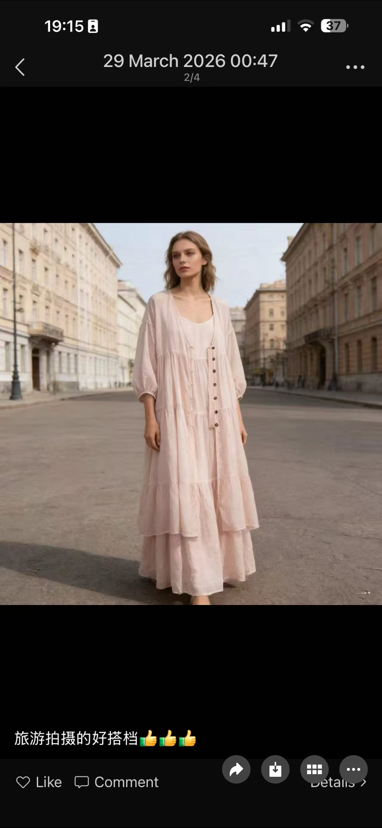 Soft Linen Summer Dress, Cardigan