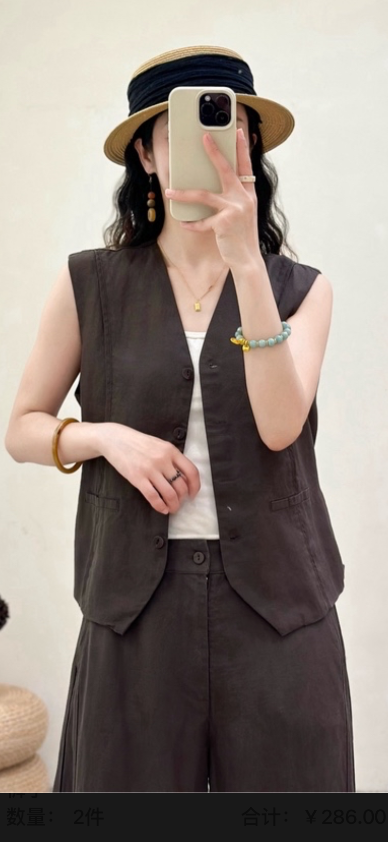 Linen Vest & Wide-Leg Trousers Set