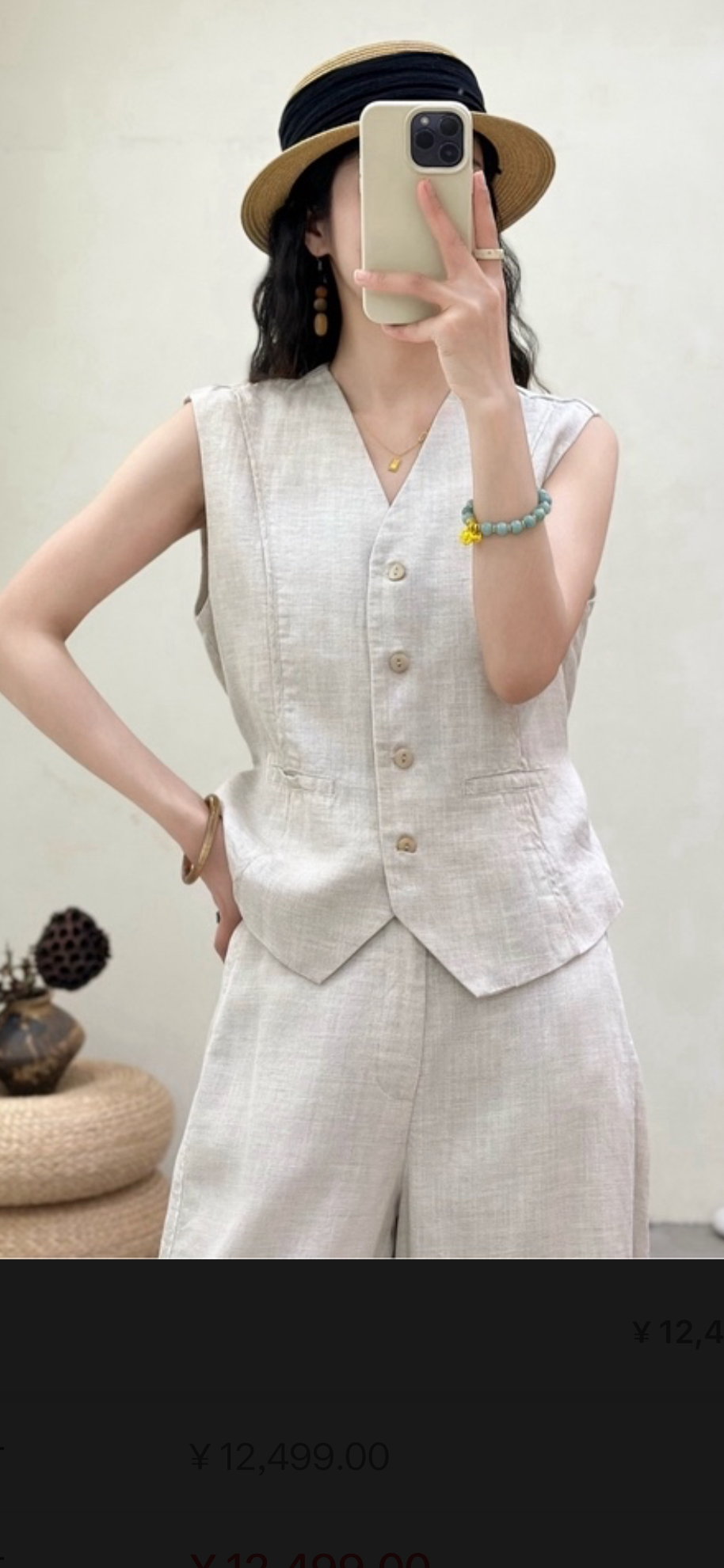 Linen Vest & Wide-Leg Trousers Set